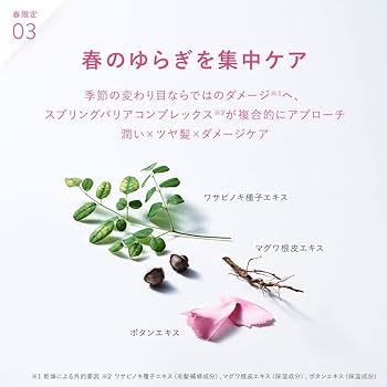 【きらりさん専用】星と月ブルゾン、ペスカシャンプー&ヘアパック、ボトル&レフィル SE ヘア＆スカルプシャンプー | ゴリラコスメティクス